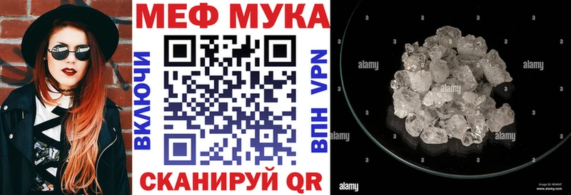 Купить наркоту Ханты-Мансийск COCAIN  APVP  Бошки Шишки  АМФЕТАМИН  Меф мяу мяу 