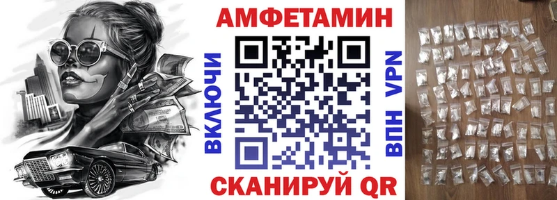 АМФЕТАМИН VHQ Ханты-Мансийск