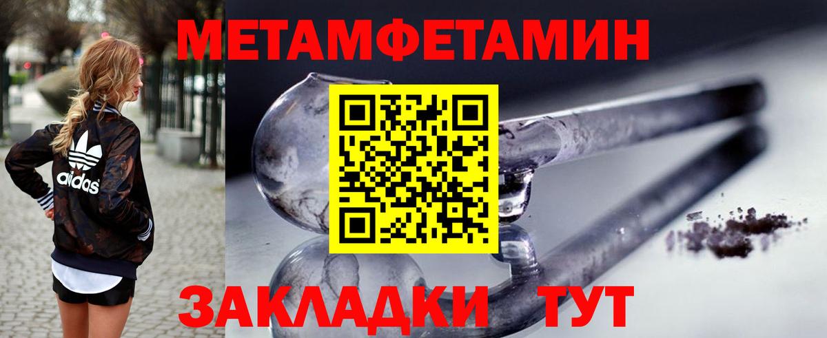 АМФЕТАМИН Premium  Ханты-Мансийск 