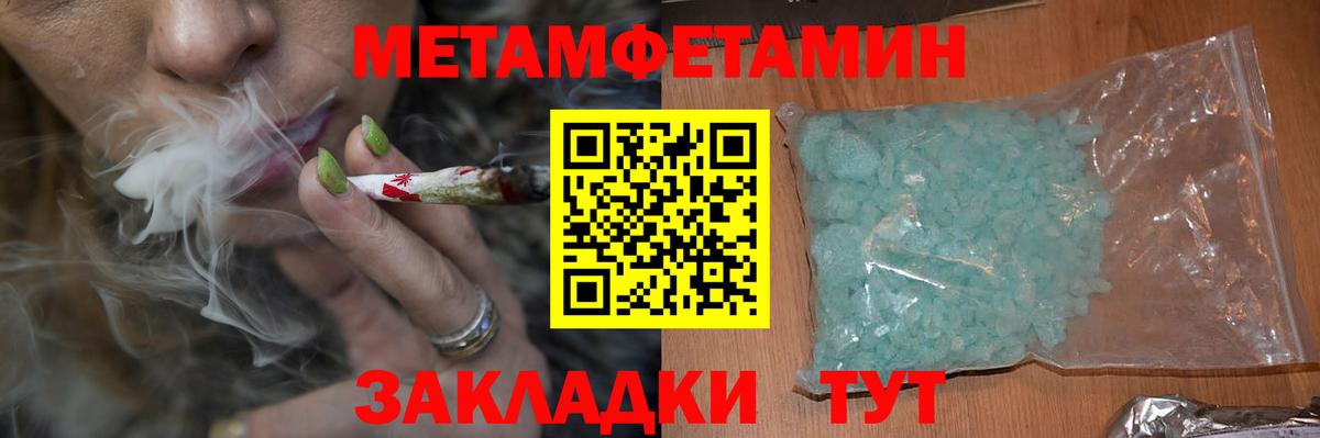 Амфетамин 97%  Вход с VPN  АМФ  Ханты-Мансийск 