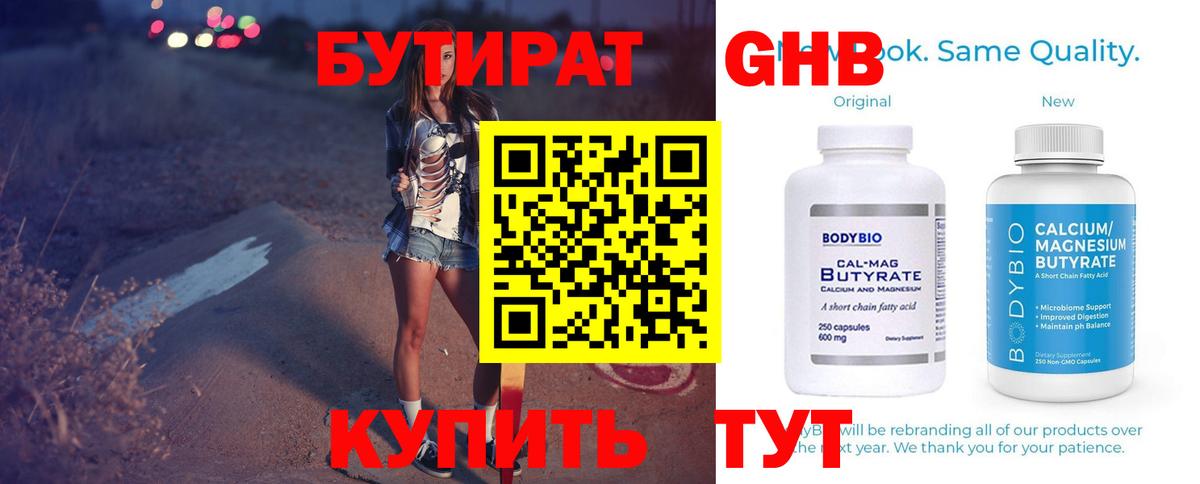 Ханты-Мансийск  MDMA  КОКАИН  Меф МЯУ МЯУ кристаллы  Конопля  Мефедрон кристаллы 