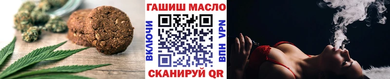 купить закладку Ханты-Мансийск Canna-Cookies марихуана