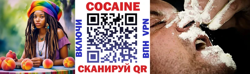 COCAIN 97% Ханты-Мансийск