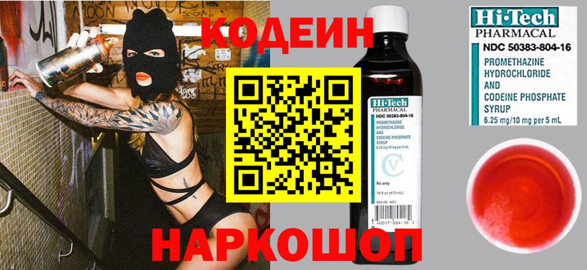 Ханты-Мансийск  Гашиш  Alpha-PVP СОЛЬ кристаллы  Вход с VPN  Гашиш  МДМА  Cocaine  Канабис  Меф кристаллы 