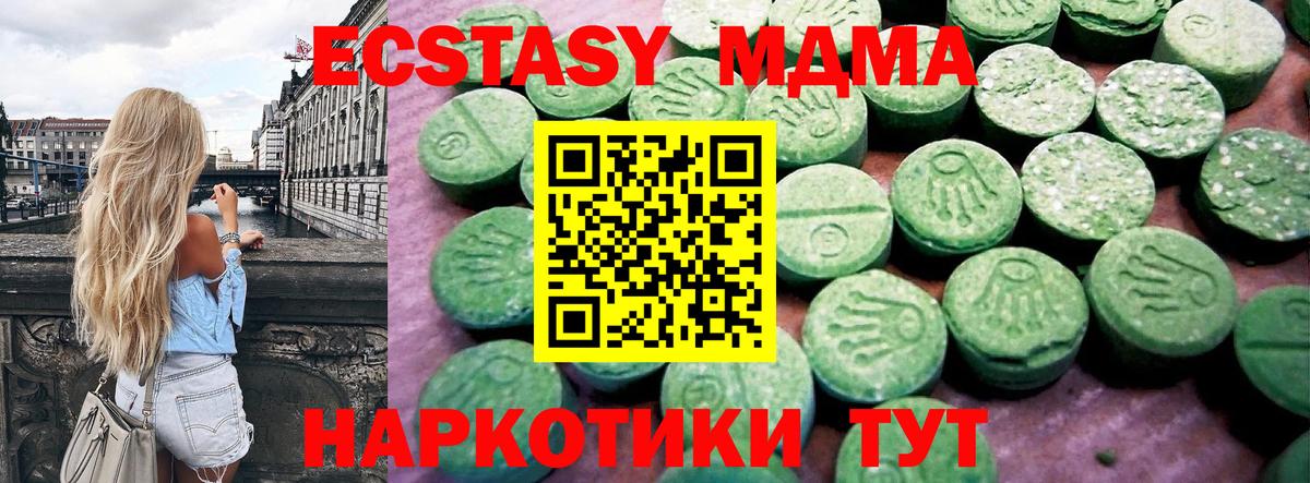 Ecstasy Cube  Вход с VPN  Экстази XTC  как найти наркотики  Ханты-Мансийск  Ecstasy 