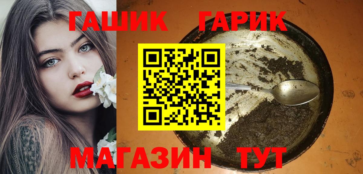 Гашиш индика сатива  где продают наркотики  Вход с VPN  Ханты-Мансийск  ГАШИШ AMNESIA HAZE  ГАШИШ 