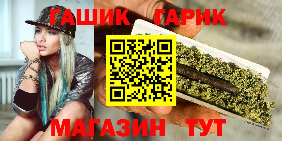 Codein Ханты-Мансийск