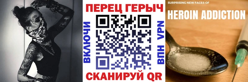 ГЕРОИН герыч  нарко площадка клад  Ханты-Мансийск 