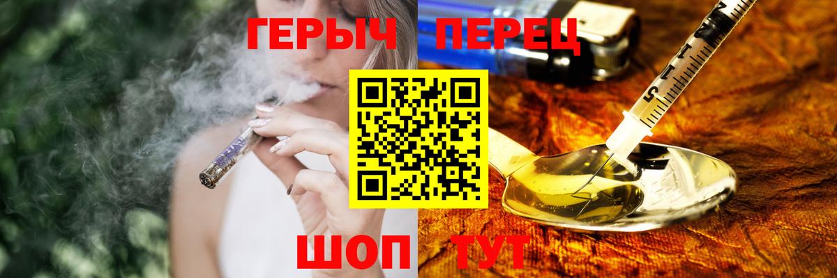 Ханты-Мансийск  Героин белый  Вход с VPN 