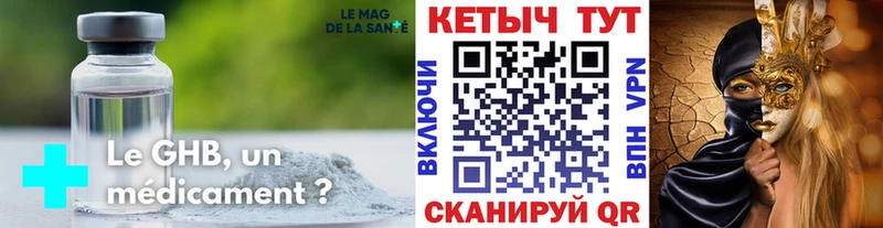 КЕТАМИН ketamine  закладки  Ханты-Мансийск 