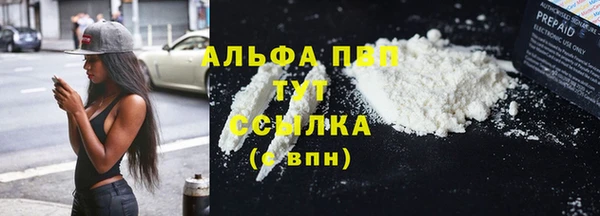 прущие крисы Медногорск