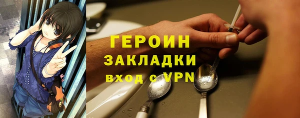 прущие крисы Медногорск