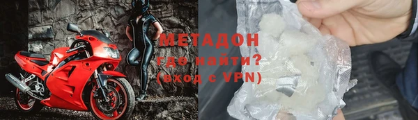 прущие крисы Медногорск