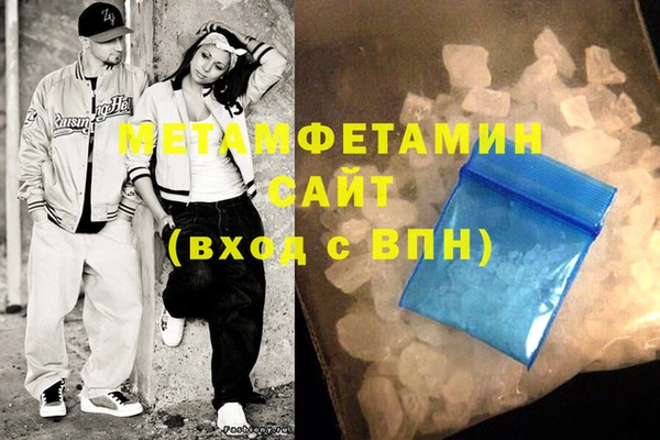 прущие крисы Медногорск
