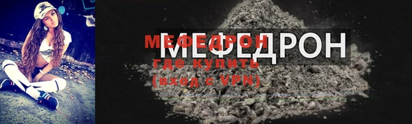 синтетический гашиш Мегион