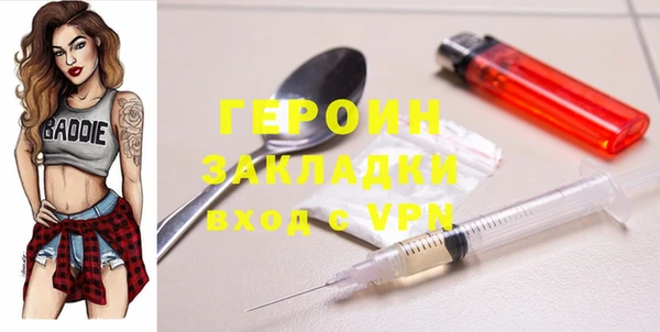 прущие крисы Медногорск