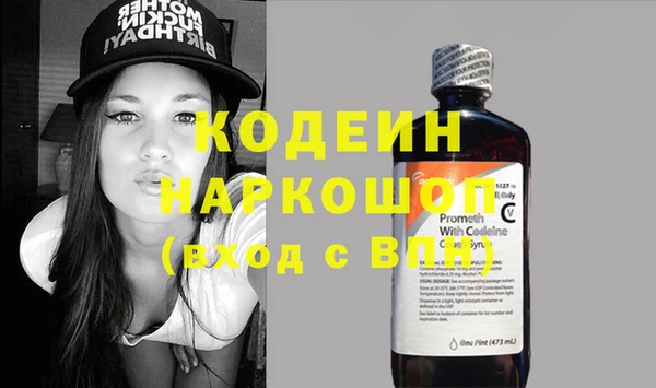 синтетический гашиш Мегион