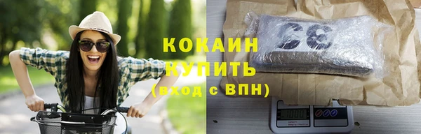 синтетический гашиш Мегион