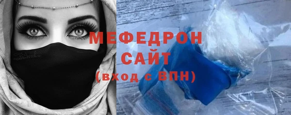 синтетический гашиш Мегион