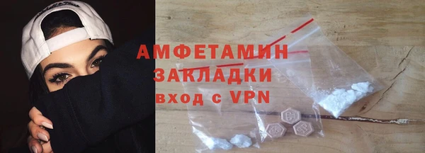 спиды Арсеньев