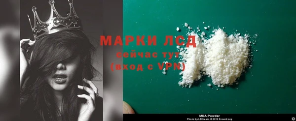 прущие крисы Медногорск