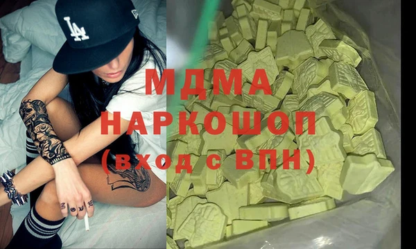 синтетический гашиш Мегион