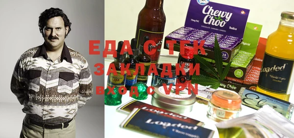 прущие крисы Медногорск