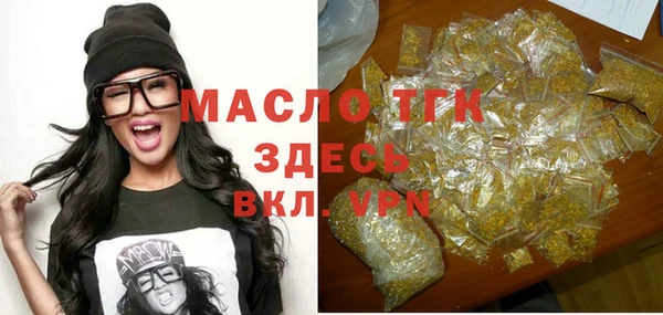 синтетический гашиш Мегион