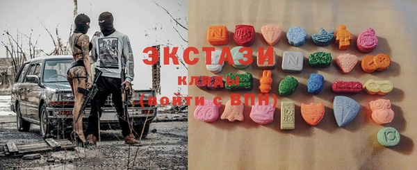 прущие крисы Медногорск