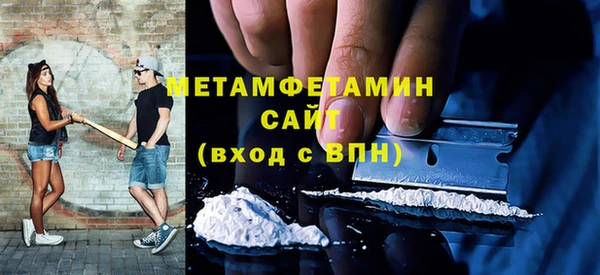 синтетический гашиш Мегион