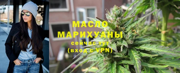 синтетический гашиш Мегион