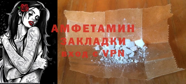 синтетический гашиш Мегион