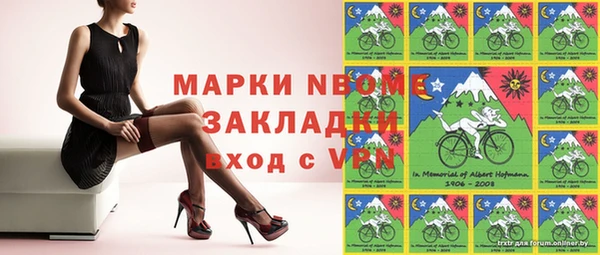 синтетический гашиш Мегион