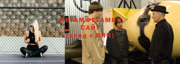 синтетический гашиш Мегион