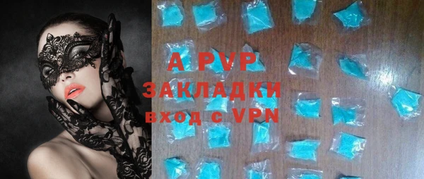 прущие крисы Медногорск