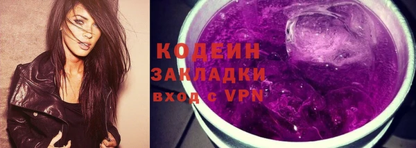 синтетический гашиш Мегион