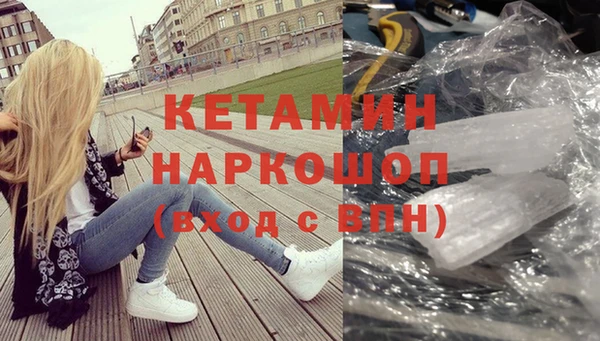 синтетический гашиш Мегион