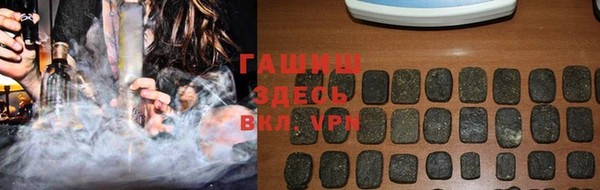прущие крисы Медногорск