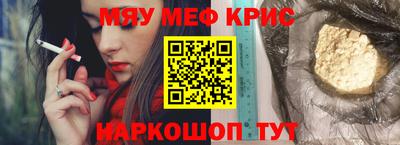 тгк Комсомольск-на-Амуре