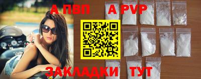 дурь Заволжье
