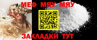 дурь Заволжье