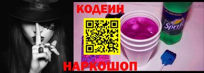 дурь Заволжье