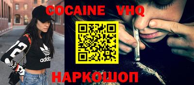 дурь Заволжье