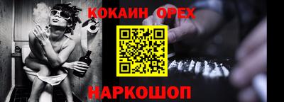 ГАЛЛЮЦИНОГЕННЫЕ ГРИБЫ Апрелевка