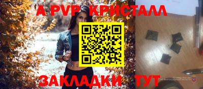 дурь Заволжье