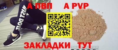 a pvp Заводоуковск