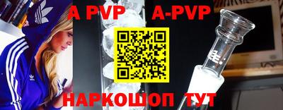 Альфа ПВП Апшеронск