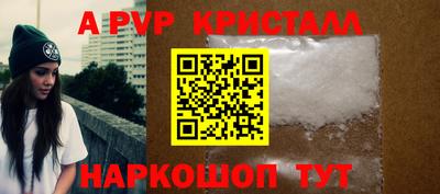 a pvp Заводоуковск