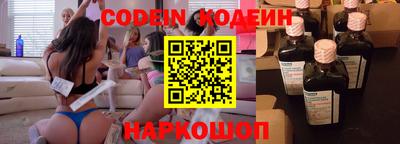 дурь Заволжье