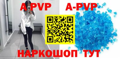 дурь Заволжье